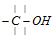 550_chemical properties of monohydric alcohol3.png